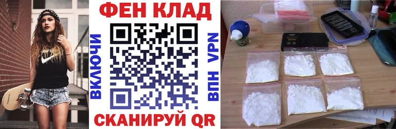 Amphetamine Розовый  где найти   Аксай 