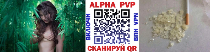 А ПВП VHQ где продают наркотики Аксай