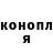 ГАШИШ Изолятор Konstantin Vedenyapin