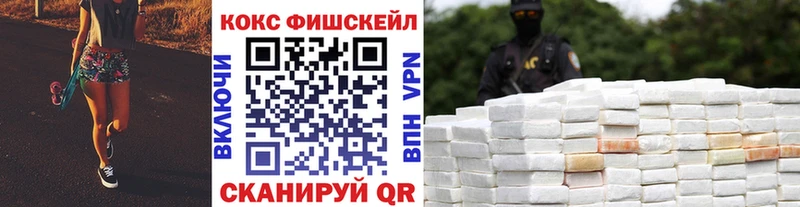 купить наркотик  Аксай  COCAIN 98% 