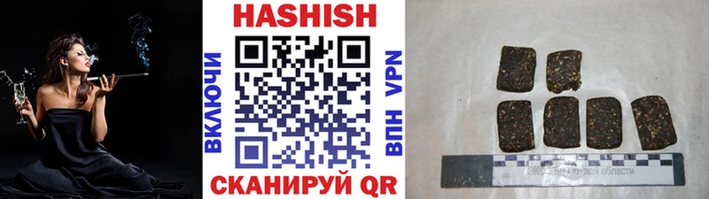 ГАШ hashish  купить наркотики цена  Аксай 