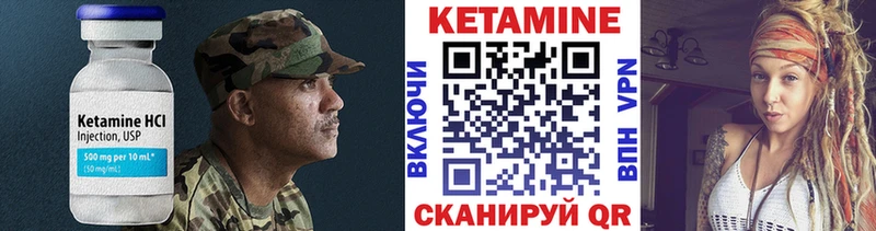 КЕТАМИН ketamine  сколько стоит  Аксай 