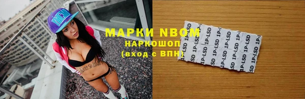 кокаин VHQ Алексеевка