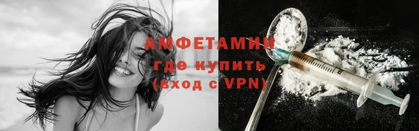 экстази Красноперекопск