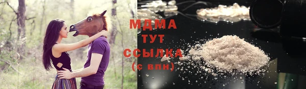 экстази Красноперекопск