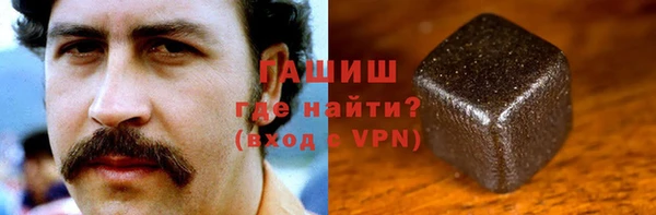 кокаин VHQ Алексеевка