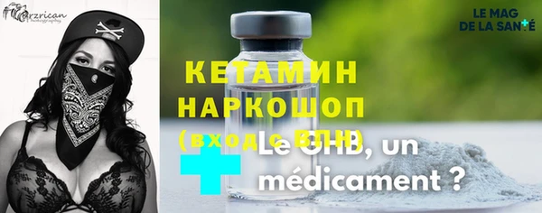 амф Краснослободск