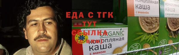 амф Краснослободск
