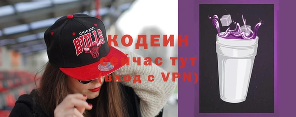 экстази Красноперекопск