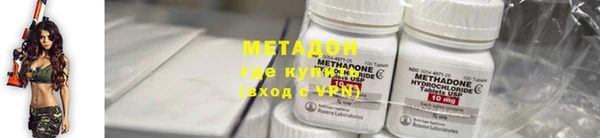 экстази Красноперекопск
