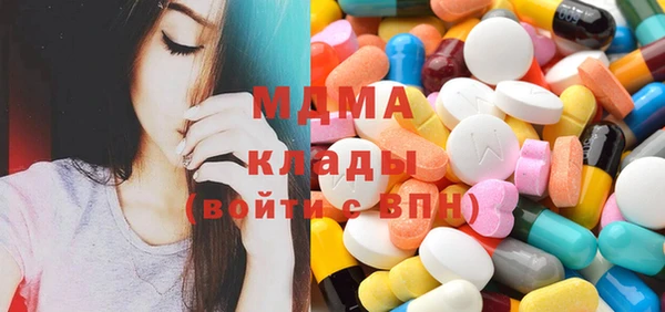 мяу мяу мука Аркадак