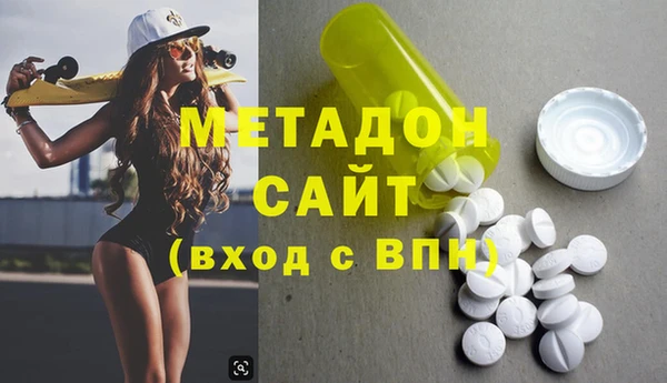 мяу мяу мука Аркадак