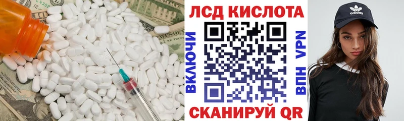 LSD-25 экстази кислота  Аксай 