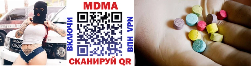 МДМА VHQ  Аксай 
