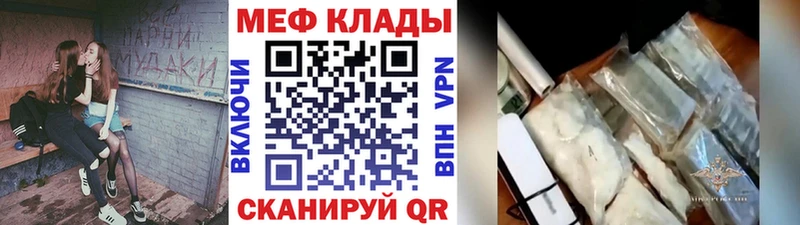 МЕГА зеркало Аксай Мефедрон VHQ как найти наркотики